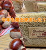 和栗のシフォンケーキ「米粉シフォンケーキMEGUMI　枚方公園駅東口徒歩２分「国産栗のシフォンケーキ今年も販売中」」