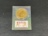 「貴金属買取は 下松駅の買取専門店【おたからや　星プラザ店】へ！高く売るなら、業界最大手の「おたからや」にお任せください！！無料査定＆無料電話相談」