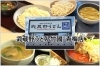 「ご挨拶～うどんでランチやディナーを楽しむなら【武蔵野うどん竹國青梅店】」