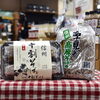 「売店秋のおすすめ商品のご紹介」
