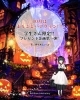Happy Halloween「毎日が👻 Happy Halloween!🎃」