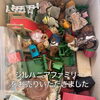 「【出張買取】シルバニアファミリーをお売りいただきました。」