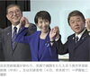 写真は読売新聞オンラインのものをお借りしてます「嬉しい誤算」