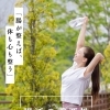 "第二の脳"知られざるはたらき。