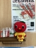 イコアス千城台センターにて販売中「「こどものバイエル」ミニチュア豆本ガチャガチャ、限定発売中！」