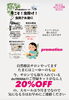 お急ぎください！「SALE!!!【江戸川区・瑞江】ドテラ　doTERRA 病院や歯医者さんでも使われている安心・安全な天然素材のアロマ♪自分だけの香りを楽しみながら、日常に癒しと潤いをプラスしませんか？今なら登録キットが20%OFF！」