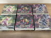 買取品「茨城県でポケモンカードの未開封BOX、PSA鑑定品を売るなら買取専門店ふくすけにお任せください!!」