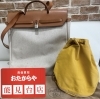 エルメス　バッグ「名品！「エールバッグ」と「ポロション・ミミル」をW高価買取しました✨」