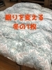 ホワイトコウダ　羽毛ふとん「世界最高水準の羽毛！ポーランド産「ホワイト・コウダ®」羽毛掛けふとんが入荷しました」