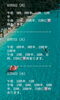 「🏝️ヤシの木接骨院の直近の空き枠【犬山市/各務原市/扶桑町/江南市/可児市】」