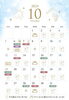 「🔮✨ 【江南市】占い初姫 10月の鑑定スケジュール ✨🔮」