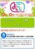 調理師としての一面も登場いたします🍽️「☆10月6日、テレビ東京系列『よじごじDays』にカラフル野菜の小山農園登場☆」