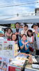 「9月28日（日）は足の神様　服部天神宮のイベントへ参加して来ました。」