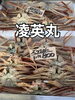 「岩船産コシヒカリ販売中です‼️」