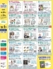 「2025　第12回「ひらかた まちゼミ」開催！全50講座が10/10（木）よりスタート　③」
