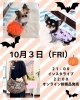 「オンラインショップで新商品販売中です✨」