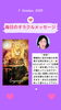 「京都・伏見の母がお届けする✨10月7日✨今日の占いメッセージ✨」