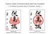 「Un souvenir exclusif disponible uniquement à Fushimi, Kyoto！　【French】」
