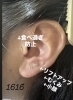「【出店者紹介】耳つぼジュエリーでキレイも元気もアップ！1616さん✨」