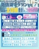 酸素×水素でサポート！「諏訪湖マラソンまであと20日！酸素ドームと水素吸入でコンディションを整える💪【諏訪市】」