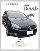 ゴルフ高価買取いたします「江戸川区の【車買取事例】平成22年　フォルクスワーゲン　ゴルフ6　買取させていただきました。」