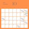 「【EnjoyGoodLuckCoffee】10月の営業日を公開致します」