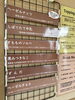 「本日10月7日の生アイス【諏訪市のおすすめのスイーツカフェ⭐️ヘッツ¥」
