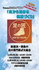 「新居浜・西条の“足の専門家”が集結！11/2・12/20「足から始まる健康づくり」イベント開催＆お得な回数券発売」
