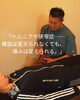 ヘルニアの構造は変えられなくても痛みは変えられる。「ヘルニアや狭窄症──構造は変えられなくても、痛みは変えられる。【犬山市/各務原市/扶桑町/江南市/可児市】」