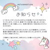 「お知らせ」