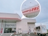 しまむら根室店様「8日は根室にいます🚚」