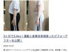 ビフォーアフターを公開します！「【ビフォーアフター】ホームページ更新しました！〈八千代緑が丘加圧パーソナルジムSTYLE〉」