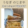 ネットショップはじめます！