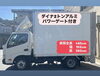 「パワーゲート付きの2トン車もあります！」