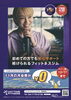 「『まいぷれを見た』で1日体験500円！初心者も安心のサポート＆最新キャンペーン情報」