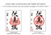 「Un recuerdo exclusivo que solo puedes conseguir en Fushimi, Kioto　【Spanish】」