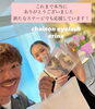 「【ご報告】アイリストerinaさん退社と新体制のお知らせ」