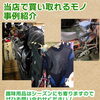 ゴルフ用品・バイク・ウェットスーツも出張買取OK！趣味用品の事例紹介