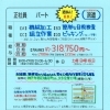 神戸市西区【浜田工業所】さんで 工場内作業30名募集❗