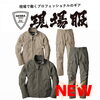「ジーベック様 現場服　#2840長袖ブルゾン #2843 カーゴパンツ✨️」