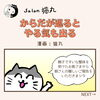 「推拿整体で勉強のやる気アップ！お客さまの娘さんの嬉しい変化（=^ェ^=) 整体・オイル・リーディング・占い・顔そり・氣功」