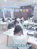 「【個別指導Growing Up大分大道校】自分で考える力」