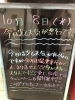「更に更新中！！！」