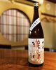瀧自慢「秋酒フェアに変更します！」