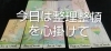 クリスタルユニコーンタロットさん。「まいぷれ占い🍀今日の占い🍀」