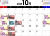 10月出店✨本店の振替休日のお知らせです。「ト半町本店からのお知らせ＆イベント情報✨」