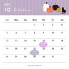 10月「⚫︎10月の予定⚫︎」