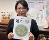 「台湾式！足つぼ資格取得できます。」