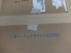 レターパック箱でお買取りしました。レターパックの高価買取、随時受付