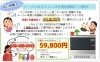 「ノーリツのガスオーブンを特別価格でご提供！！！」
